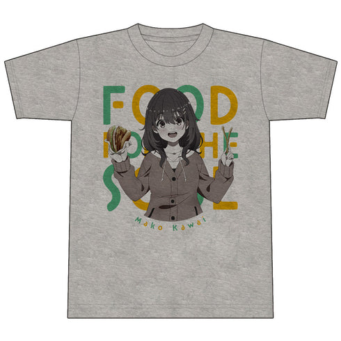 『日々は過ぎれど飯うまし』Tシャツ 河合まこ