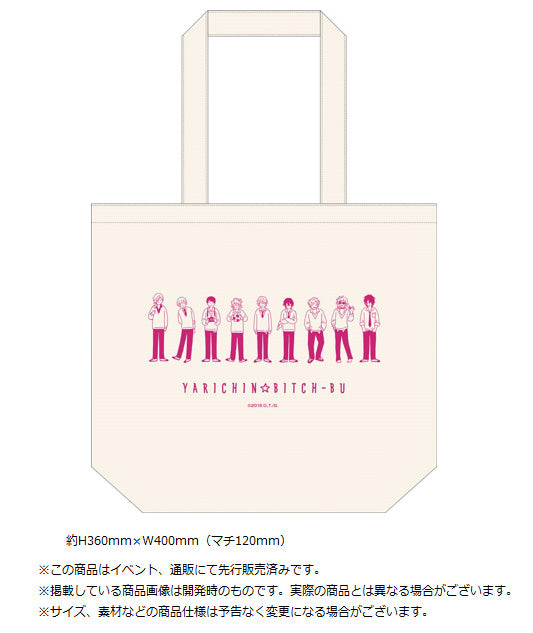 『ヤリチン☆ビッチ部』デイリートートバッグ