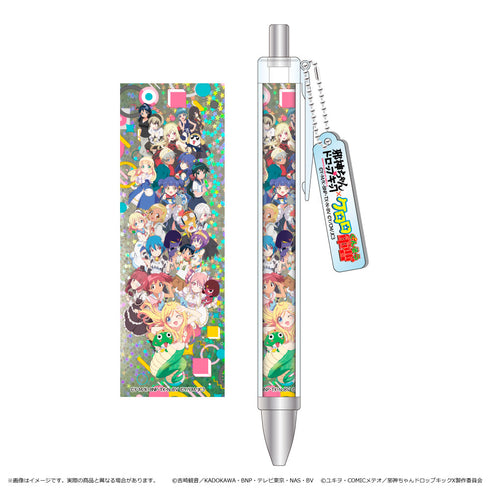 『邪神ちゃんドロップキック × ケロロ軍曹』チャーム付ボールペン