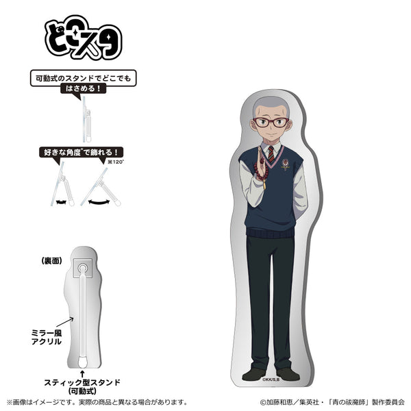 『青の祓魔師 島根啓明結社篇』メタルどこスタ 三輪子猫丸