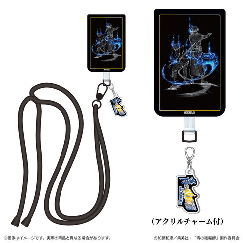 『青の祓魔師 島根啓明結社篇』スマホショルダーストラップ