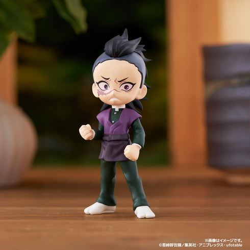 『鬼滅の刃』PalVerse Vol.2【BOX】【202511再販】