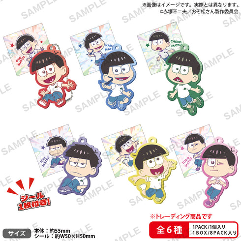 『おそ松さん』ラバーキーホルダー BOX Ver.