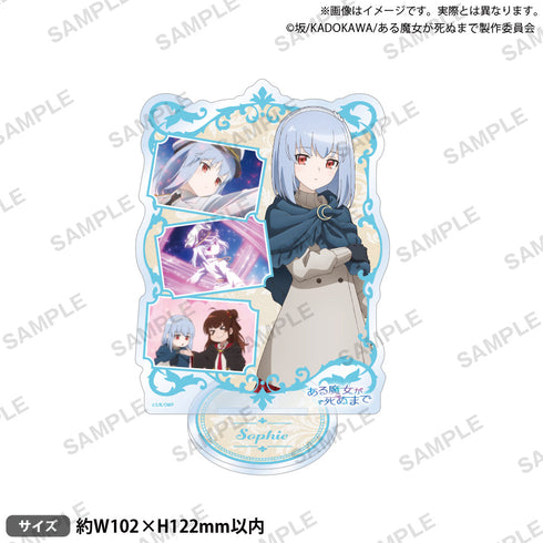 『ある魔女が死ぬまで』場面写アクリルスタンド ソフィ・ヘイター