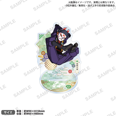 『逃げ上手の若君』和紙風アクリルスタンド 風間玄蕃