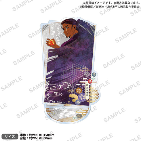 『逃げ上手の若君』和紙風アクリルスタンド 足利尊氏