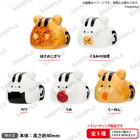 『おにぎりす』なごみ屋の世界 コレクションフィギュア BOX Ver.