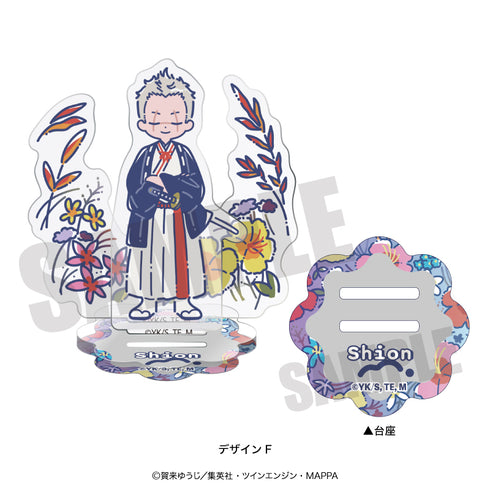 『地獄楽』れとぽぷ アクリルスタンド F 士遠