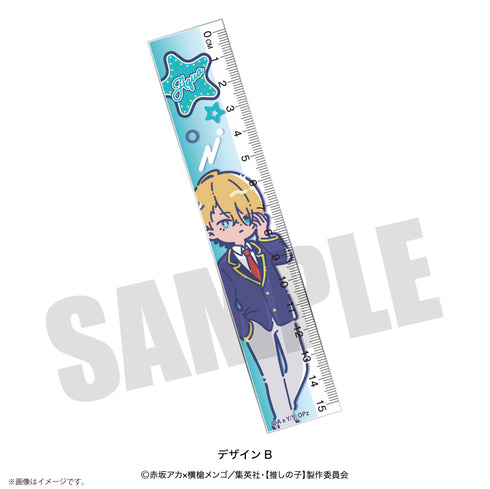 『【推しの子】』れとぽぷ 定規 B アクア