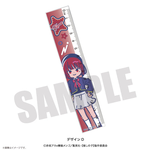 『【推しの子】』れとぽぷ 定規 D 有馬かな