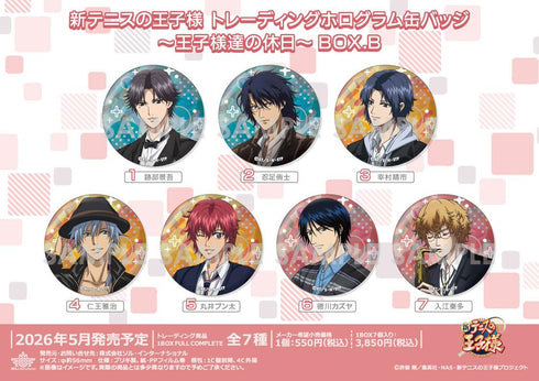 『新テニスの王子様』トレーディングホログラム缶バッジ -王子様達の休日- BOX.B