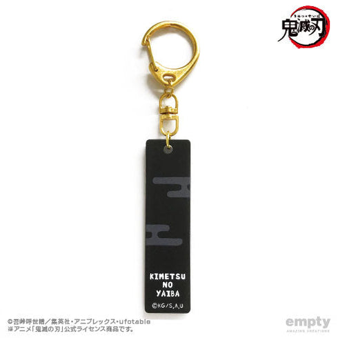 『鬼滅の刃』バーキーチェーン 05 鬼殺隊【202510再販】