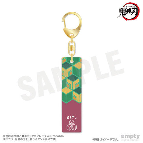 『鬼滅の刃』バーキーチェーン 06 冨岡義勇【202510再販】