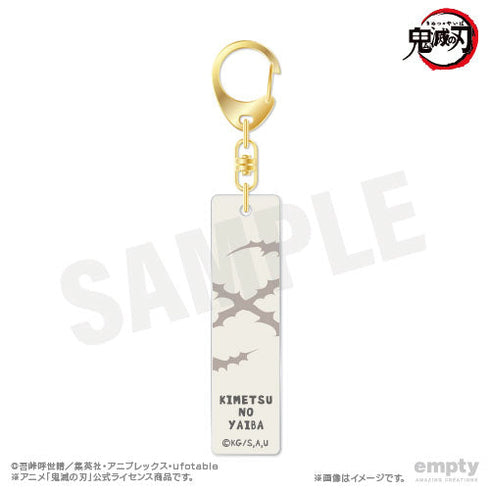 『鬼滅の刃』バーキーチェーン 11 不死川実弥【202510再販】