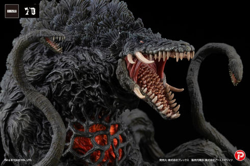『ゴジラ』激造EXシリーズ ビオランテ ブラックライトVer.