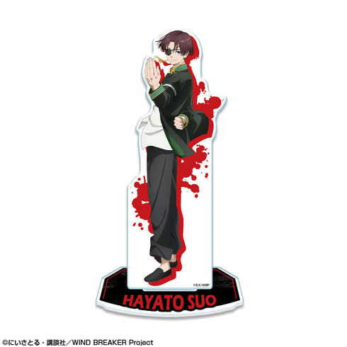 『WIND BREAKER』アクリルスタンド デザイン04(蘇枋隼飛)
