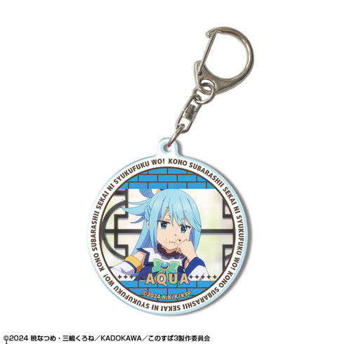 『この素晴らしい世界に祝福を!51』この素晴らしい世界に祝福を!3 アクリルキーホルダー デザイン02(アクア/A)【202601再販】