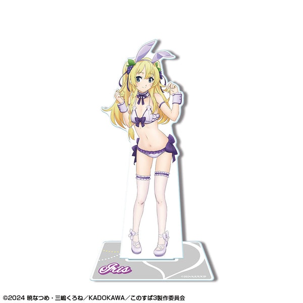 『この素晴らしい世界に祝福を!10』この素晴らしい世界に祝福を!3 アクリルスタンド デザイン04(アイリス/バニー風水着ver.)【描き下ろし】【202601再販】