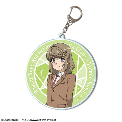 『青春ブタ野郎はサンタクロースの夢を見ない』ビッグアクリルキーホルダー デザイン09(古賀朋絵)【202601再販】