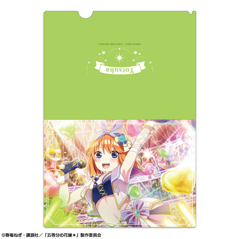 『五等分の花嫁*』クリアファイル Ver.2 デザイン04(中野四葉/A)【202601再販】