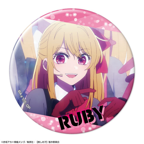 『【推しの子】』トレーディング缶バッジ Vol.3【BOX】