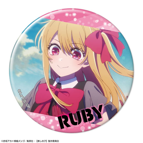 『【推しの子】』トレーディング缶バッジ Vol.3【BOX】