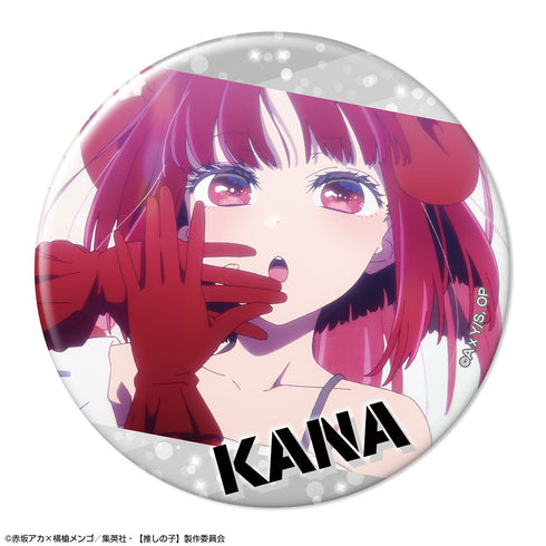 『【推しの子】』トレーディング缶バッジ Vol.3【BOX】