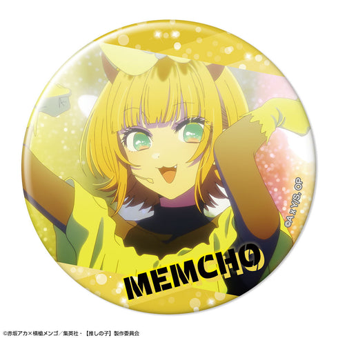 『【推しの子】』トレーディング缶バッジ Vol.3【BOX】