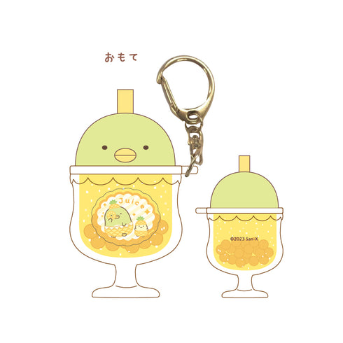 『すみっコぐらし』カラフルソーダキーホルダー ぺんぎん?【202408再販】