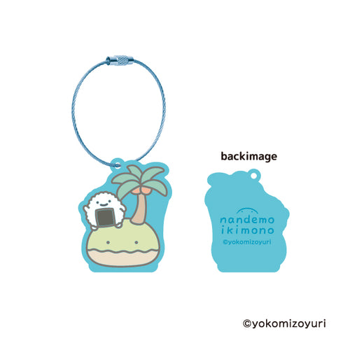 『なんでもいきもの』ラバーキーリング こじま