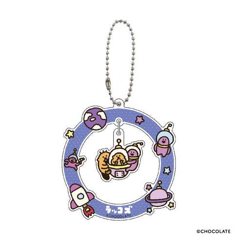 『ラッコズ』ゆらゆらキーホルダー うちゅう