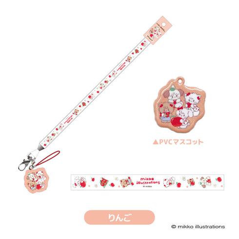 『mikko illustrations(ミッコ)』マスコット付き ネックストラップ りんご【202506再販】