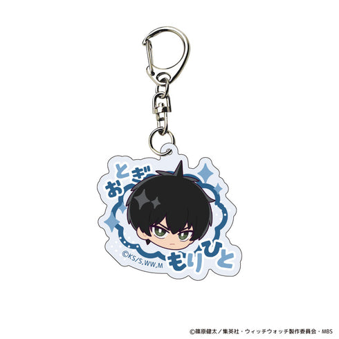 『ウィッチウォッチ』トレーディング 表情アクリルキーホルダー BOX