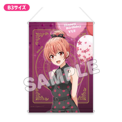 『やはり俺の青春ラブコメはまちがっている。完』B3タペストリー 結衣BD2025