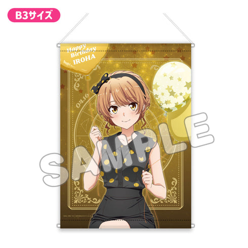 『やはり俺の青春ラブコメはまちがっている。完』B3タペストリー いろはBD2025