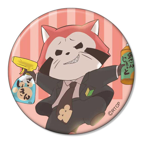 『あらいぐまカルカル団』トレーディング缶バッジ(BOX)