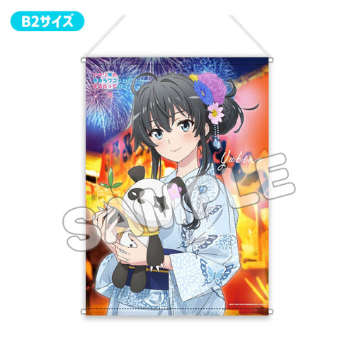 『やはり俺の青春ラブコメはまちがっている。完』プレミアムB2タペストリー 浴衣 雪乃