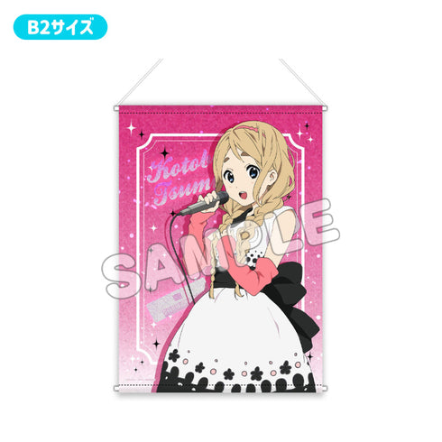 『けいおん!』プレミアムB2タペストリー CUTE 琴吹 紬