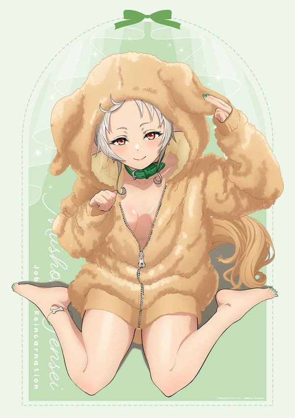 『無職転生II ~異世界行ったら本気だす~』【描き下ろし】B1タペストリー シルフィエット(アニマルパーカー)