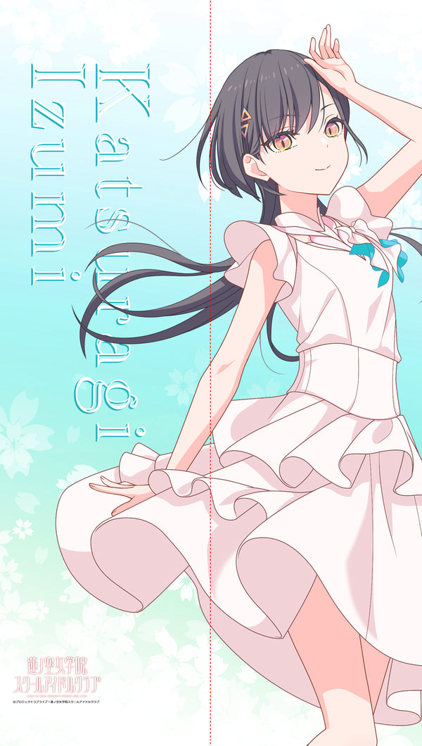 『ラブライブ!蓮ノ空女学院スクールアイドルクラブ』マルチタペストリーのれん 桂城泉(ノヴァホワイト)