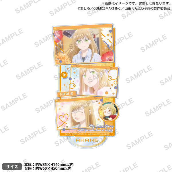 『與山田君展開Lv999的戀愛』壓克力立牌 木之下茜
