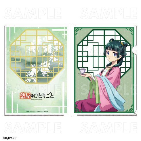 『薬屋のひとりごと』クリアファイル 猫猫【202502再販】