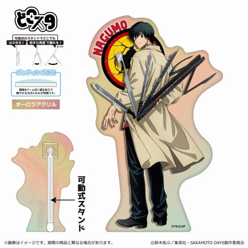 『SAKAMOTO DAYS』どこスタ(オーロラ ver.)/南雲