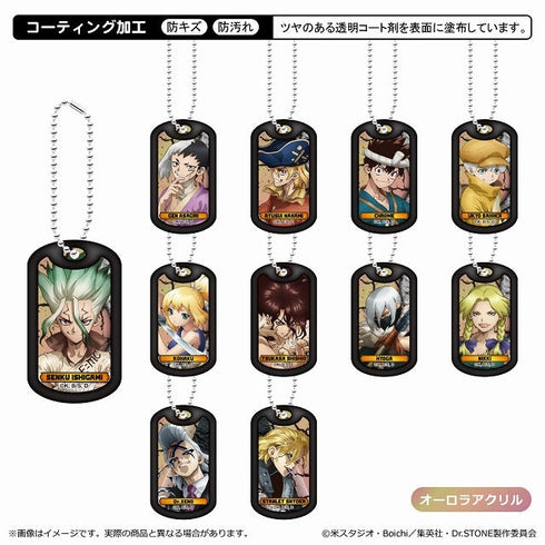 『Dr.STONE』アクリルドッグタグキーホルダー【BOX】