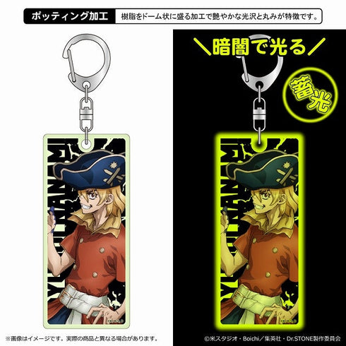 『Dr.STONE』蓄光アクリルキーホルダー/七海龍水