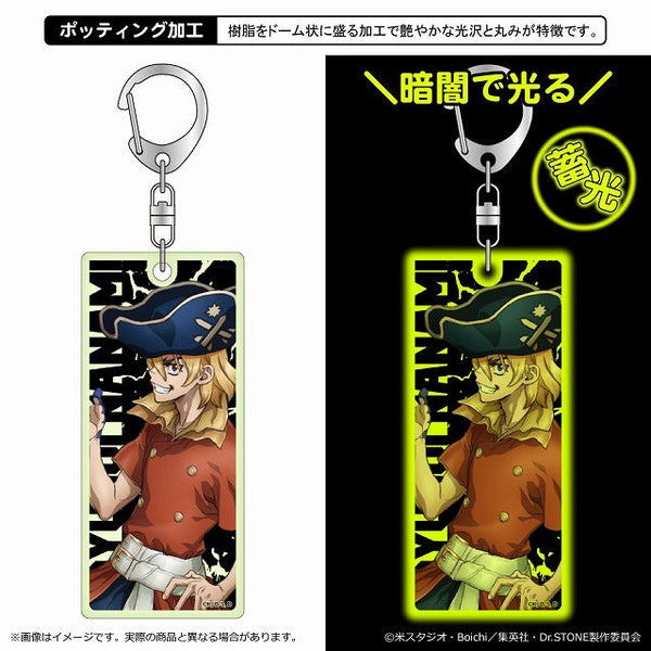 『Dr.STONE』蓄光アクリルキーホルダー/七海龍水