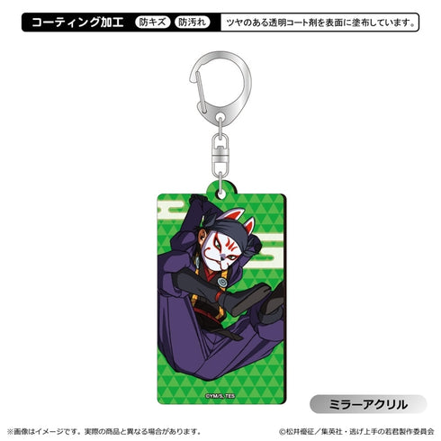 『逃げ上手の若君』メタルアクキー/風間玄蕃