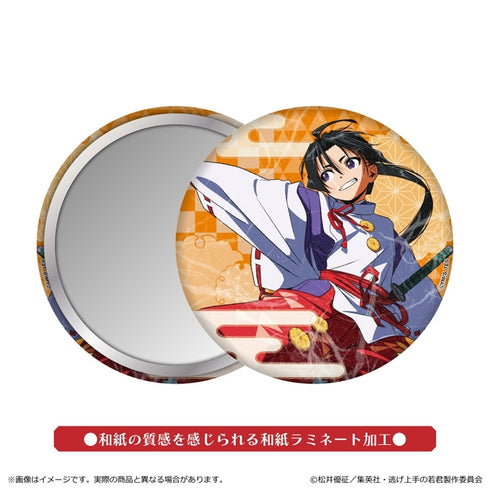 『逃げ上手の若君』和紙風缶ミラー/北条時行