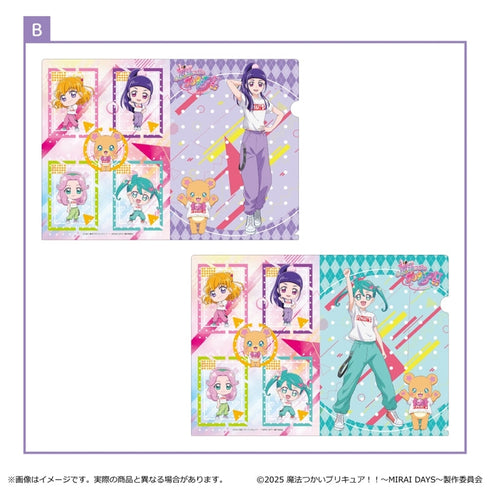 『魔法つかいプリキュア!!~ MIRAI DAYS ~』ミニクリアファイルセット/B