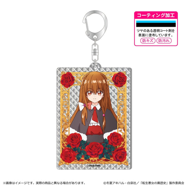 『転生悪女の黒歴史』シャインアクリルキーホルダー/イアナ